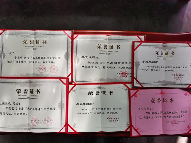 “老驥伏櫪”守初心，發(fā)揮余熱助招商