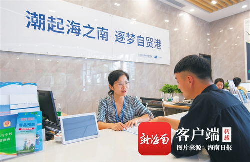 三亞中央商務(wù)區(qū) 開放新高地集聚經(jīng)濟(jì)新動能