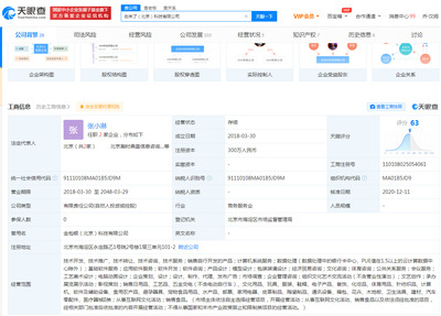 蘇寧入股‘右來了’ 會員制電商能否成為零售業(yè)新風(fēng)口？