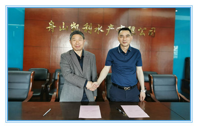 浙江自貿區海事商事調解中心與嵊泗縣貽貝行業協會簽訂合作備忘錄 助力貽貝產業經濟貿易咨詢與糾紛化解