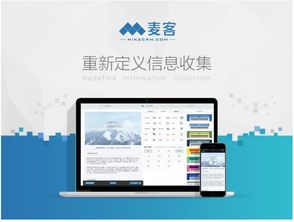 電腦必備的實用辦公軟件，提升效率與專業度