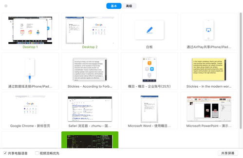 銷售如何通過產品演示拿下客戶，這幾種方法你一定要收藏