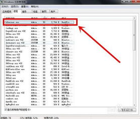 如何限制游戲軟件CPU使用率 實用方法與技巧