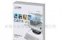 CATIA V5軟件供應(yīng)與價(jià)格詳解 專業(yè)設(shè)計(jì)工具的選購(gòu)指南