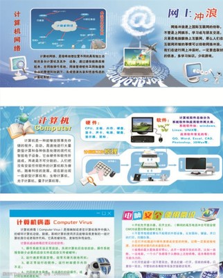 現(xiàn)代計(jì)算機(jī)圖片素材與計(jì)算機(jī)軟件 數(shù)字化視覺藝術(shù)的完美融合