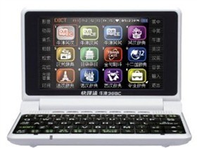 快譯通368C多媒體學(xué)習(xí)電腦辭典驅(qū)動(dòng)與軟件下載指南