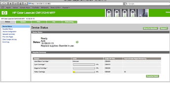 惠普產(chǎn)品軟件與驅(qū)動(dòng)程序下載指南
