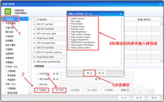 高效組合關(guān)鍵詞，打造優(yōu)質(zhì)電腦軟件產(chǎn)品標(biāo)題的策略