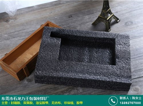 陽(yáng)江塑料膠帶采購(gòu)指南 力王包裝封裝打包膠帶價(jià)格與圖片解析