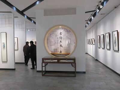 吉祥戉戌 山東省文藝創作研究院研究員作品迎春展文藝盛典開展